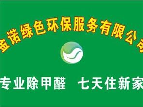 金堂家政服务 让生活更温暖的专业选择居家保无忧