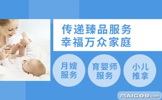长沙保姆 钟点工 家政公司排行 长沙家政服务哪里好