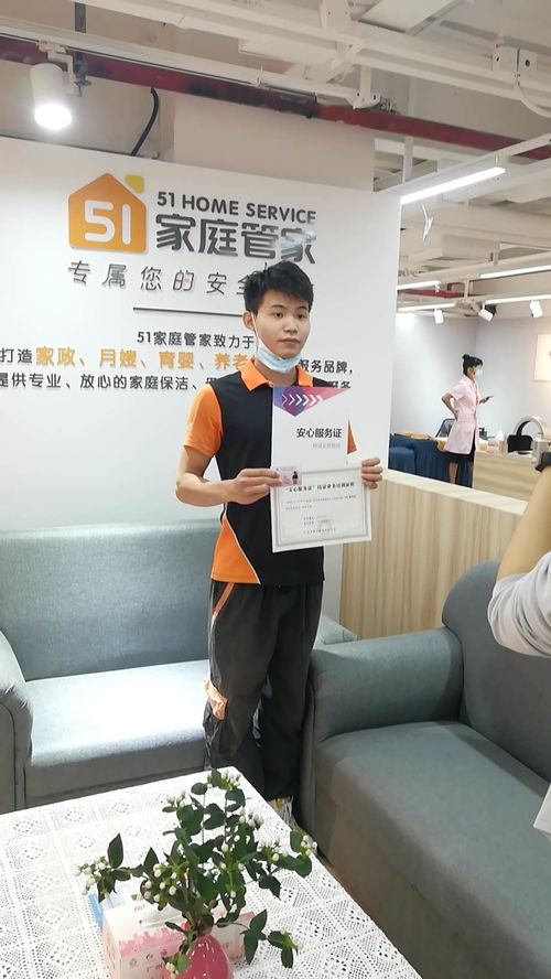 51家庭管家入驻南粤家政羊城超市，助推家政服务行业新篇章