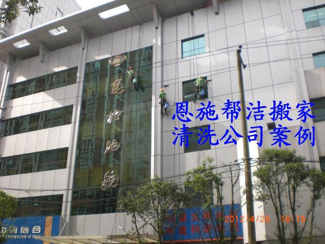 恩施 分类信息 生活服务 家政服务 >> 服务信息 恩施帮洁