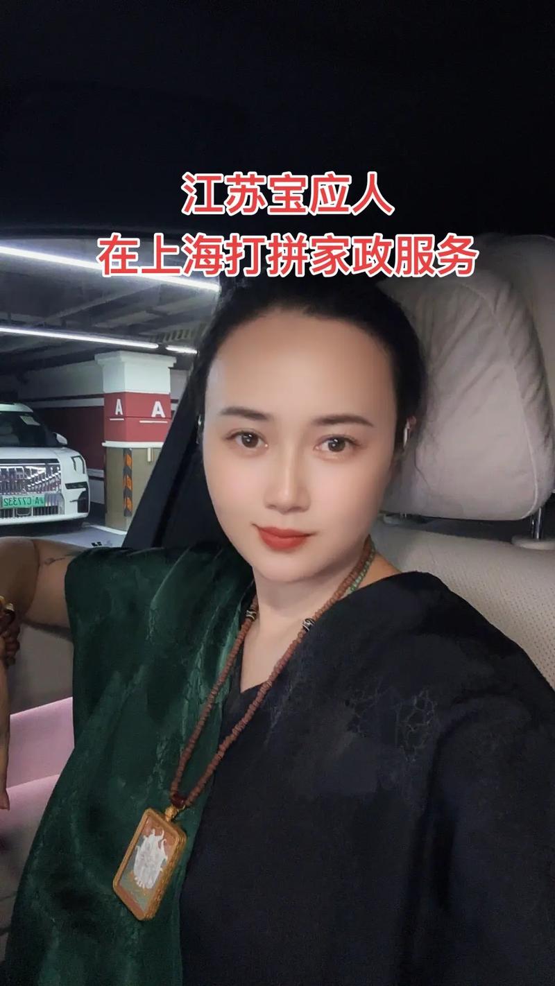 一百个人口中一百个你,不如做自己#今日分享#正能量#家政改变